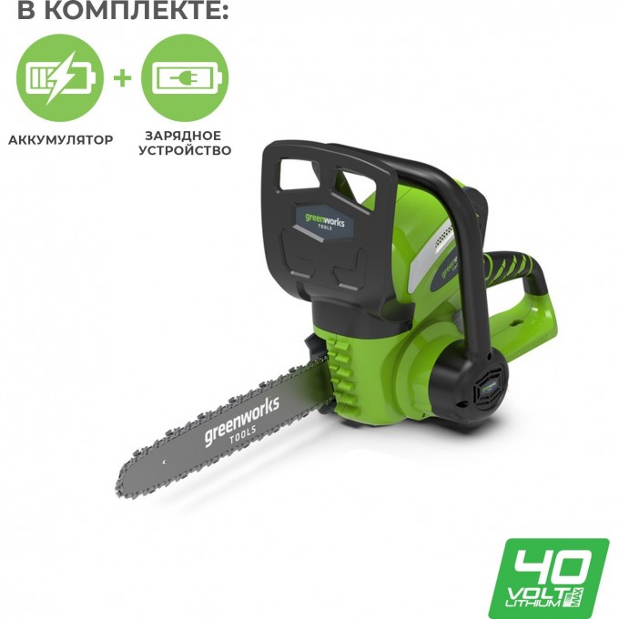 Аккумуляторная цепная пила GREENWORKS G-MAX G40CS30K2 40V (30 см) комплект 20117UA Аккумуляторная цепная пила GREENWORKS G-MAX G40CS30K2 40V (30 см) комплект 20117UA