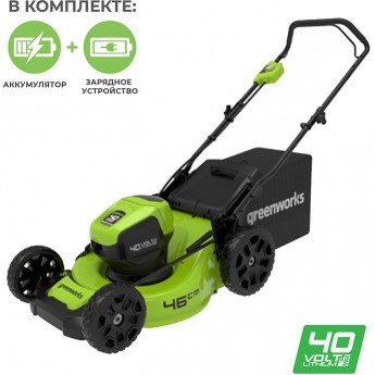 Газонокосилка аккумуляторная бесщеточная GREENWORKS GD40LM46HP 40V (46 см) c АКБ 4 А.ч и ЗУ