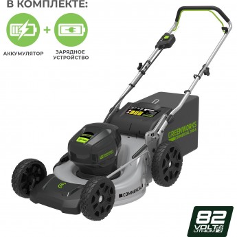 Газонокосилка бесщёточная GREENWORKS 82V (46 см) 5 А.ч. АКБ и ЗУ