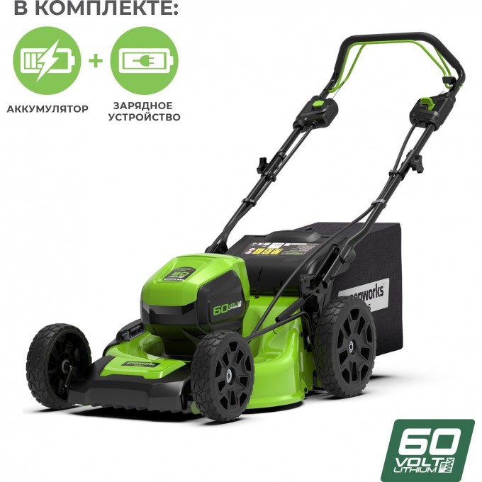 Газонокосилка самоходная аккумуляторная GREENWORKS GD60LM46SP 60V (46 см) с 4 А.ч. АКБ и ЗУ 2502907UB Газонокосилка самоходная аккумуляторная GREENWORKS GD60LM46SP 60V (46 см) с 4 А.ч. АКБ и ЗУ 2502907UB
