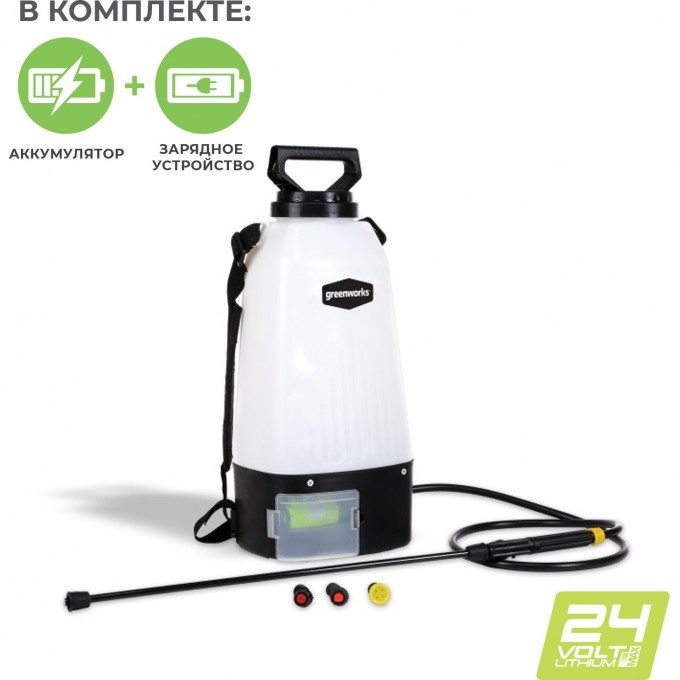 Опрыскиватель садовый аккумуляторный GREENWORKS 24V с АКБ 4 Ач и ЗУ 5103507UB Опрыскиватель садовый аккумуляторный GREENWORKS 24V с АКБ 4 Ач и ЗУ 5103507UB