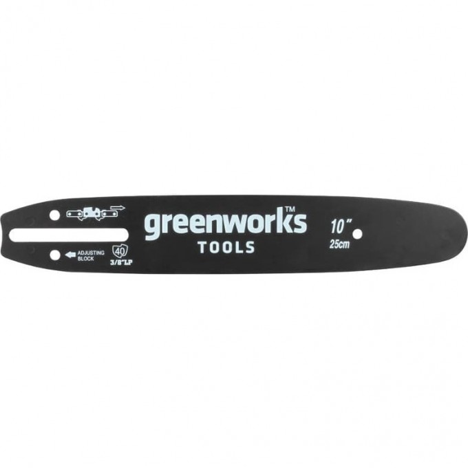 Шина GREENWORKS для пилы Greenworks 25 см 2947207 Шина GREENWORKS для пилы Greenworks 25 см 2947207